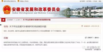 安徽怀远爆料最新消息,突发事件引发社会关注