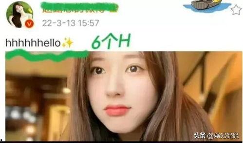 吴露可逃狗仔最新爆料